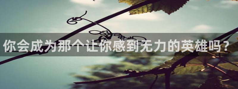壹号娱乐(com.youad.authst)