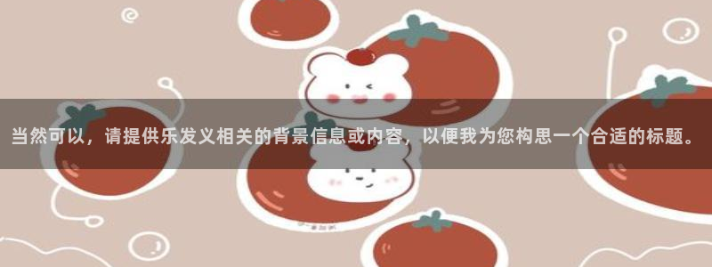 壹号平台注册链接官网下载