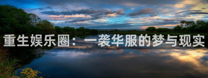 壹号娱乐app下载