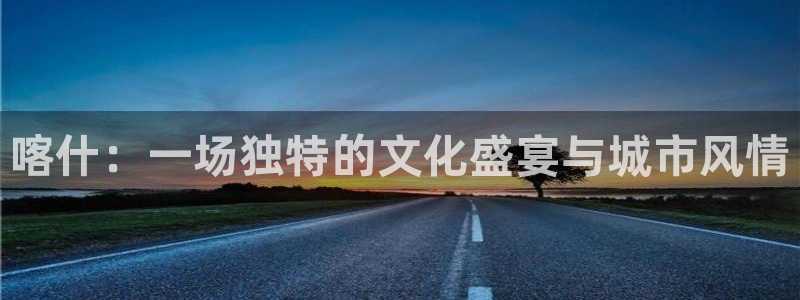 壹号大舞台