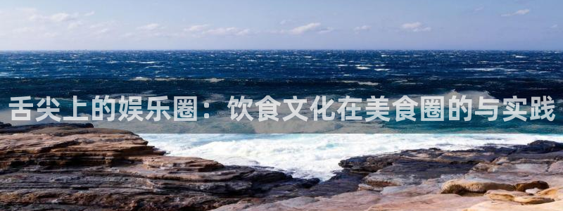 壹号娱乐官方网站下载