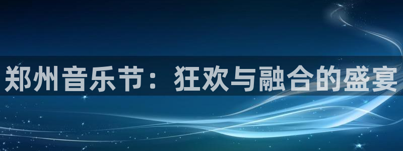壹号娱乐